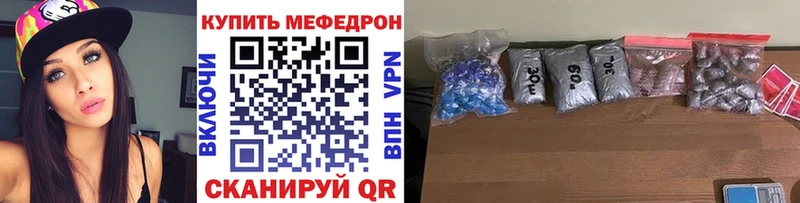 Что такое Гвардейск Гашиш  Cocaine  Меф  СК  Галлюциногенные грибы  Канабис  АМФЕТАМИН 