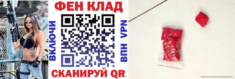 блэк спрут онион Гвардейск АМФЕТАМИН Розовый