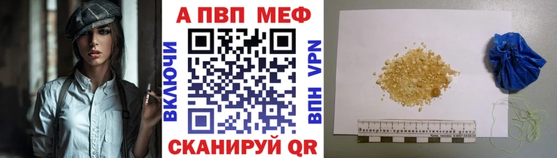 хочу   Гвардейск  блэк спрут онион  Alfa_PVP СК 