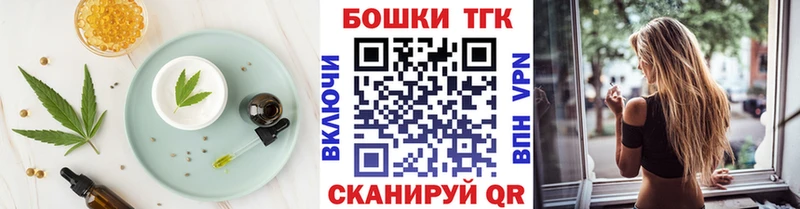 где продают наркотики Гвардейск мега сайт Еда ТГК марихуана