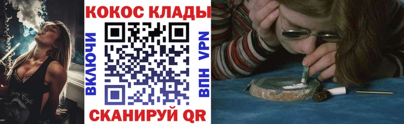 как найти Гвардейск COCAIN Fish Scale