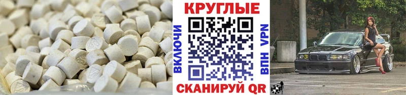 Ecstasy Punisher KRAKEN ССЫЛКА Гвардейск