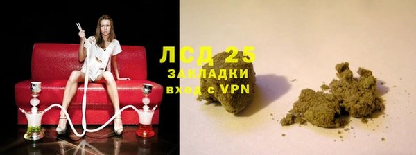 молекула духа Алексин