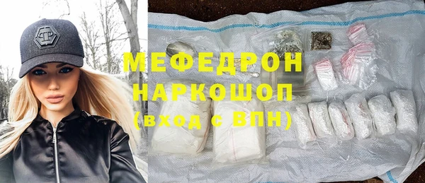 молекула духа Алексин
