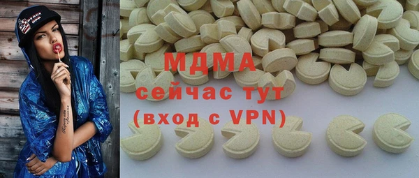 молекула духа Алексин