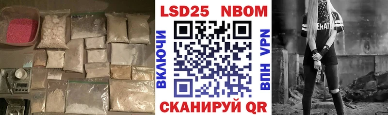 ЛСД экстази ecstasy  Гвардейск 