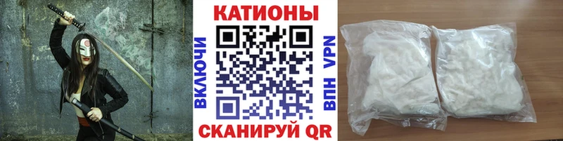 Мефедрон кристаллы Гвардейск