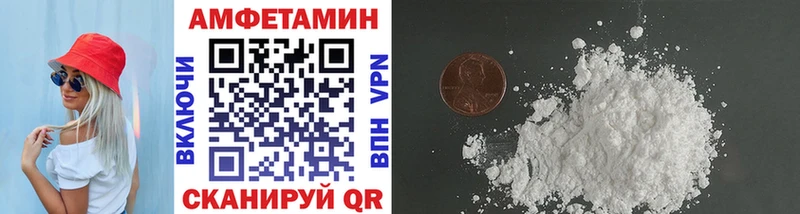 Первитин мет  Гвардейск 