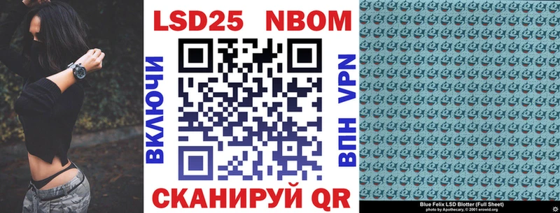 Наркотические марки 1,8мг  Гвардейск 